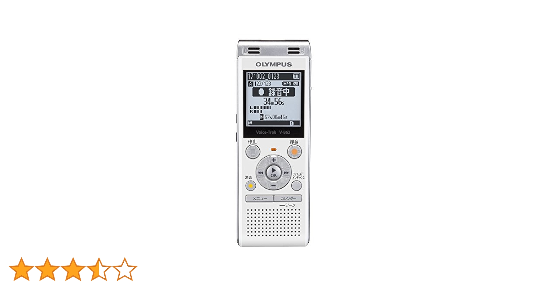 オリンパス　OLYMPUS Voice Trek V-862 ホワイト 臨場感溢れるクリアな録音性能、語学学習に最適な再生機能を備え